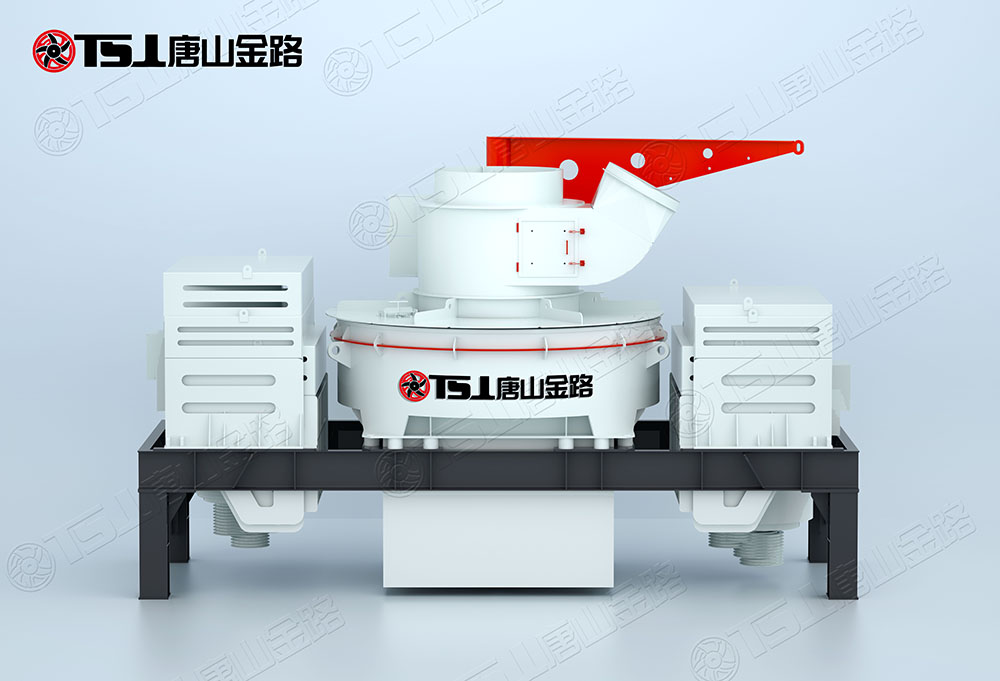 怎么選購(gòu)制砂機(jī)？唐山金路來(lái)幫忙