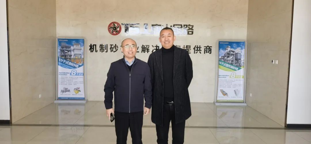 山東省砂石協(xié)會(huì)專職副秘書長(zhǎng)陳文蒞臨唐山金路，考察特細(xì)砂制砂樓